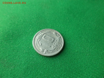 10 копеек 1939 года - DSC00236.JPG