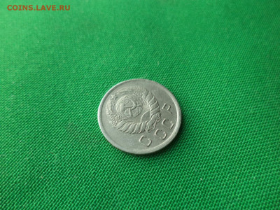 10 копеек 1938 года - DSC00230.JPG