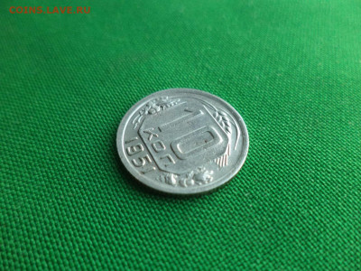 10 копеек 1951 года - DSC00215.JPG