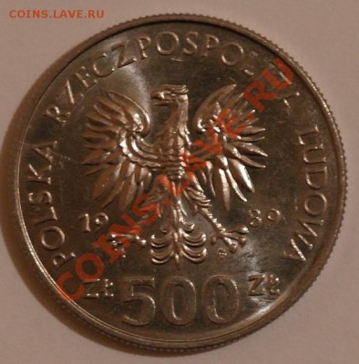 Польша. 500 злотых 1989г. (война) до 09.11.11г. 22-00 мск - _SAM0361.JPG