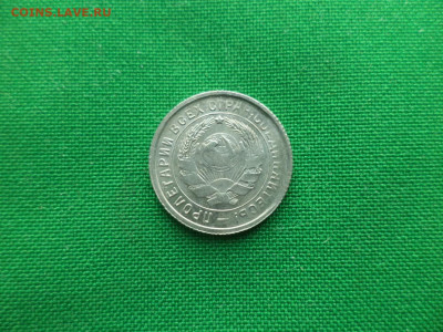 10 копеек 1932 года - DSC00200.JPG