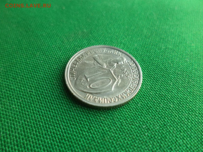 10 копеек 1933 года. Состояние! - DSC00181.JPG