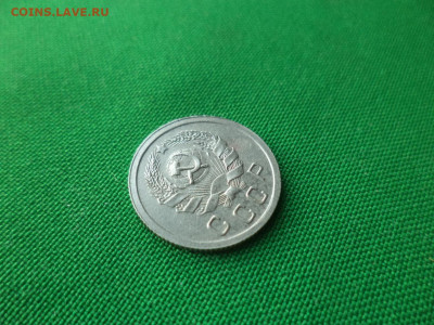 10 копеек 1936 года. Состояние - DSC00173.JPG