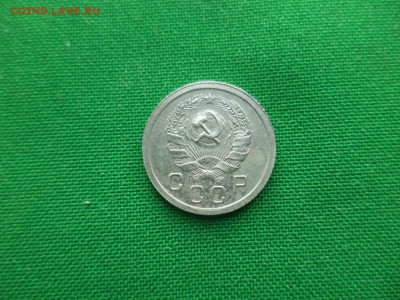 10 копеек 1936 года. Состояние - DSC00168.JPG