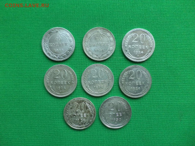 10, 15, 20 копеек 1922-1930 гг. Билоны. Лот из 31 монеты - DSC00103.JPG