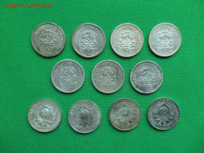 10, 15, 20 копеек 1922-1930 гг. Билоны. Лот из 31 монеты - DSC00100.JPG