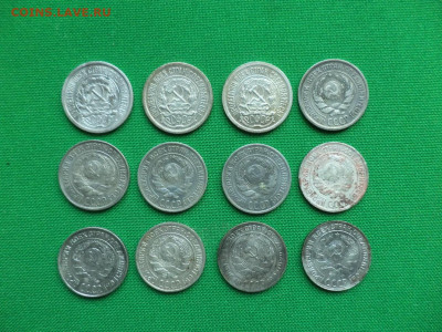 10, 15, 20 копеек 1922-1930 гг. Билоны. Лот из 31 монеты - DSC00088.JPG
