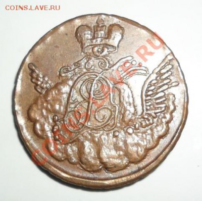 копейка облачная 1755г - SAM_2226.JPG