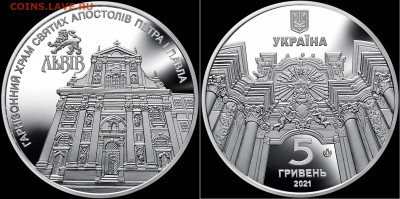 Юбилейка Украины - Гарн.