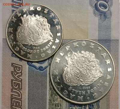 50 и 25 форинтов 1966г. Венгрия. до 02.12.21 22:00мск - DSC_0326.JPG