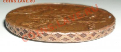 копейка облачная 1755г - SAM_2227.JPG