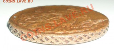 копейка облачная 1755г - SAM_2228.JPG