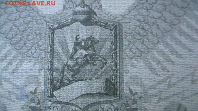 25 рублей 1919. .Полевое казначейство СЗФ Юденич до 03,12,21 - IMGA0948.JPG
