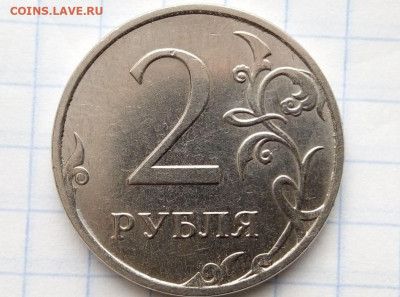 2 руб 2020. Шт. Б. До 2.12. В 22-00 МСК. - i (41)