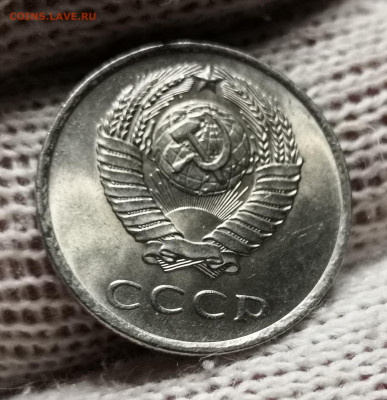 20 коп. 1961 года UNC. 30.13.21 года в 22:00 по МСК. - IMG_20211128_184707