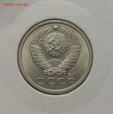 15 коп. 1961 года UNC 30.12.21 года в 22-00 по мск. - IMG_20211128_184006