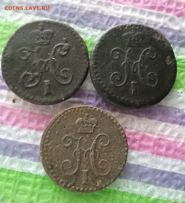 4 коп 1840,1844 до 04.12.2021 в 22 Мс - 20211129_134622 а