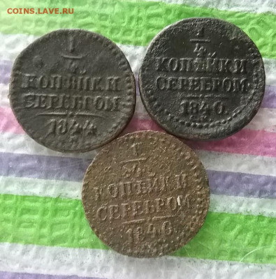 4 коп 1840,1844 до 04.12.2021 в 22 Мс - 20211129_134551 а