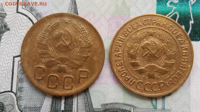 3 копейки 1935 новый тип, 1929 до 05.12.2021 в 22-00мск - 20211128_132114