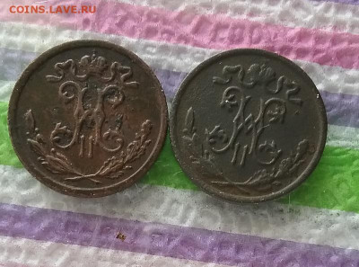 2 коп 1898, 1899 гг до 04.12.2021 в 22 Мск - 20211129_134718 а