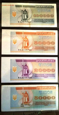 Купоны Украины. - IMG_20190911_005