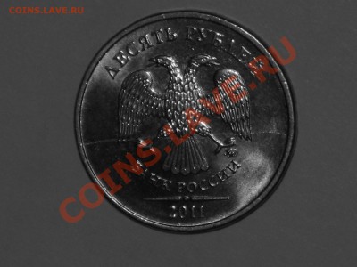 10 рублей 2011года - 1 (1)
