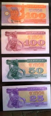 Купоны Украины. - IMG_20190911_002