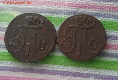 2 монеты по 2 коп 1800, 1801  ЕМ до 04.12.2021 в 22 Мск - 20211129_134901 а