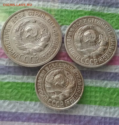 20 коп и 10 коп 1924, 15 коп 1925 до 04.12.2021 в 22 Мск - 20211129_135106 а