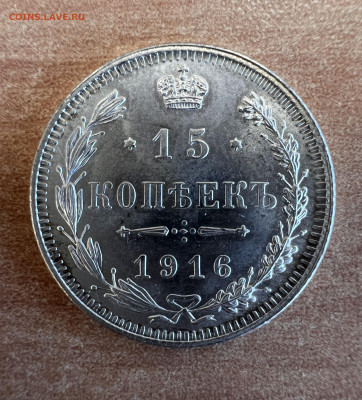15 копеек 1916 Осака Анц до 03.12.2021 22:00 Мск - 512D10EA-90E6-4CC6-8105-D356F682DC14