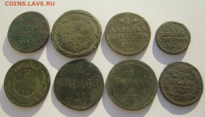 8 МОНЕТ Р. И. до 1.12.2021 г 22-00 мск. - хла3.PNG