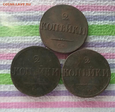 2 коп СМ 1832, ЕМ 1837, СМ 1838 до 04.12.2021 в 22 Мск - 20211129_135225 а