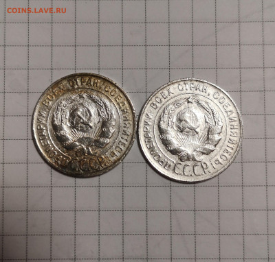 20 копеек 1922-1930 гг. Билоны 25 шт 05.12.2021 23:00 - IMG_20211129_191904