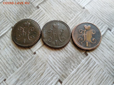 1 копейка серебромъ 1840, 1842, 1844 все СМ до 02.12.21 - 3сер (38) - копия