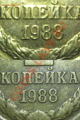 1967 без остей? 1988 Носик у еденицы - 2
