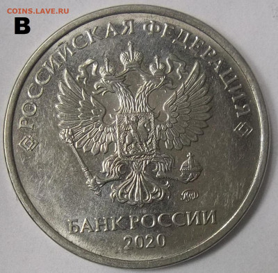 5 руб. 2008 г. СПМД шт.4+БОНУСЫ 02.12.21. 22:00 МСК - 100_4620.JPG