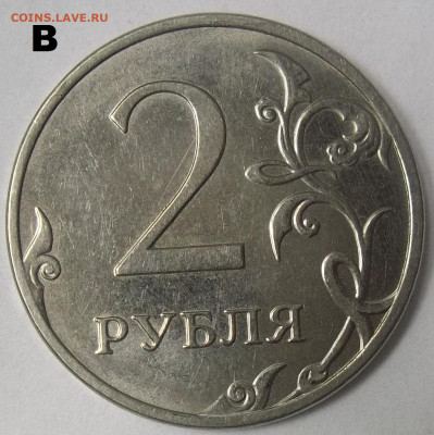 5 руб. 2008 г. СПМД шт.4+БОНУСЫ 02.12.21. 22:00 МСК - 100_4619.JPG