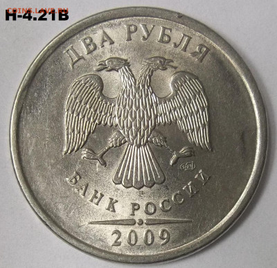 5 руб. 2008 г. СПМД шт.4+БОНУСЫ 02.12.21. 22:00 МСК - 100_4618.JPG