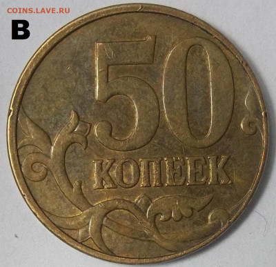 5 руб. 2008 г. СПМД шт.4+БОНУСЫ 02.12.21. 22:00 МСК - 100_4623.JPG
