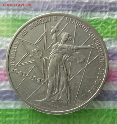 2 монеты по рублю 1975 и 1981 гг до 04.12.2021 в 22 Мск - 20211129_140112 а