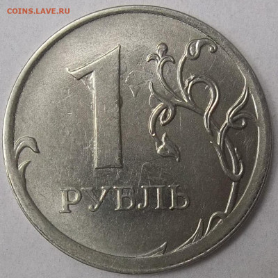 2 руб. 2021 ММД-ПОЛНЫЙ РАСКОЛ АВЕРСА+БОНУСЫ 02.12.21. 22:00 - 100_4539.JPG