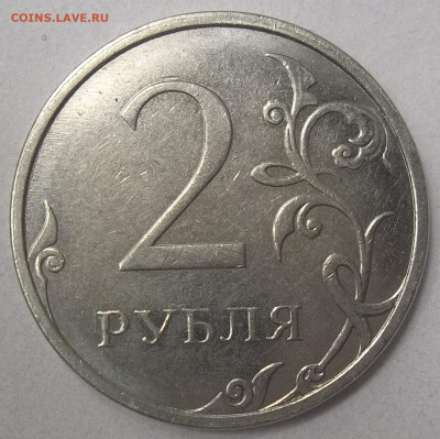2 руб. 2021 ММД-ПОЛНЫЙ РАСКОЛ АВЕРСА+БОНУСЫ 02.12.21. 22:00 - 100_4537.JPG