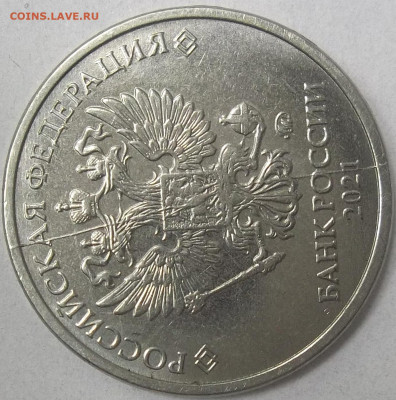 2 руб. 2021 ММД-ПОЛНЫЙ РАСКОЛ АВЕРСА+БОНУСЫ 02.12.21. 22:00 - 100_4536.JPG