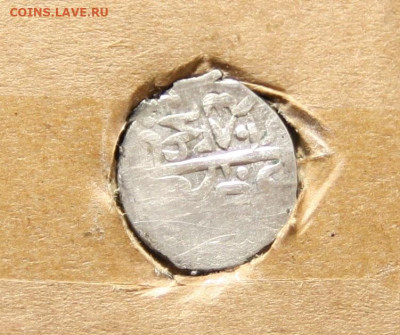 Дирхем Злотой Орды на определение - IMG_7464.JPG