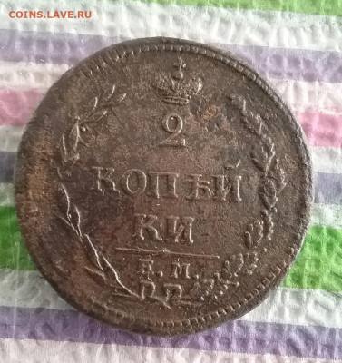 НМ до 04.12.2021 в 22 Мс - 20211129_140955 а