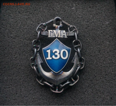 ГМА 130 лет Государственная Морская Академия до 5.12 22:10 - IMG_20210517_194454