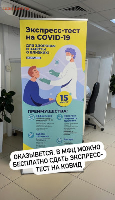 N-CoV(CoronaVirus) КоронаВирус.Последние новости - Screenshot_20211129-225939_Instagram