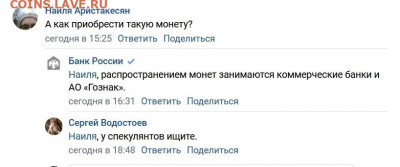 25 РУБЛЕЙ 2021 Творчество Юрия Никулина - Безымяннолджый