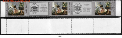Марки СССР 1978. ФИКС. №4804. Кустодиев. "Утро". Полоска - 4804 полоска