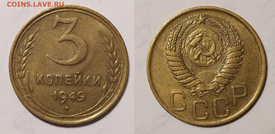 3-39 и 3-49 на разновидность и оценку - 3-49